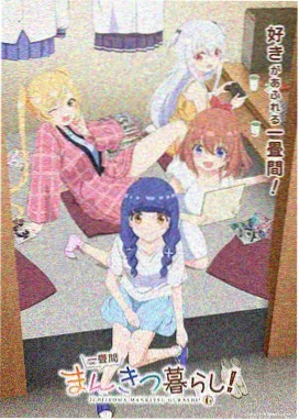 热播剧场原创动画星轨少年剧集封面